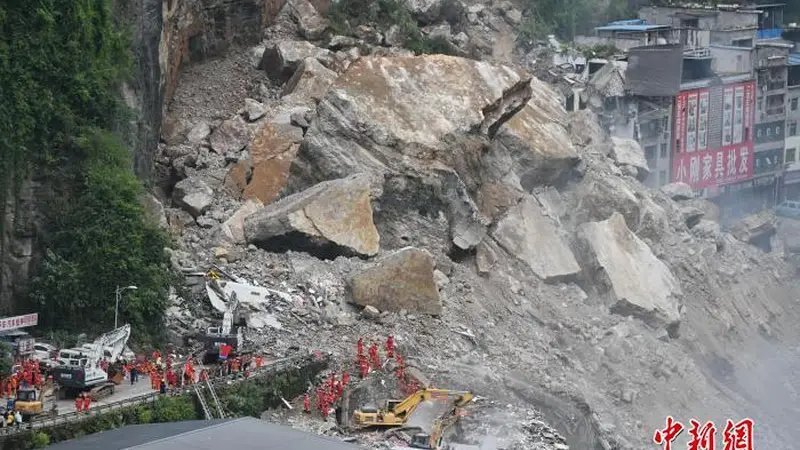 重庆彭水突发山体崩塌 最大危岩单体体积约3000立方米