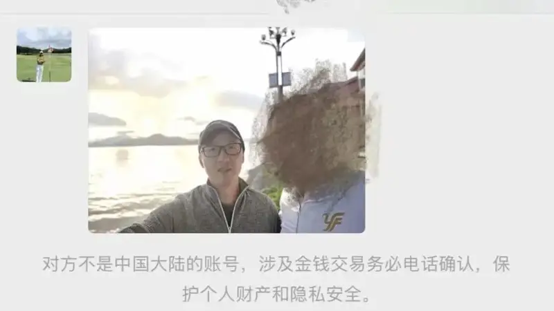 简直难以置信!一男子在云南旅游时帮陌生游客拍照,闲聊发现竟是失联多年的台湾亲戚