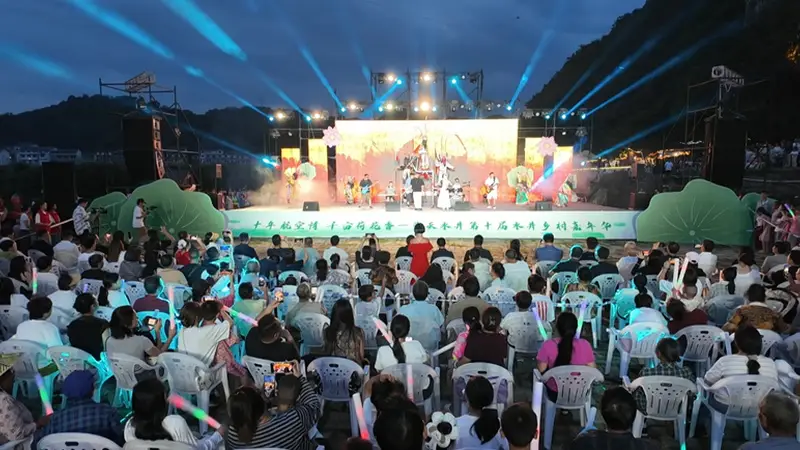 荷风十里引客来!普定县第十届水井乡村嘉年华活动开幕