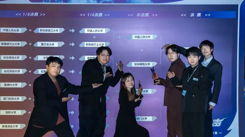 华中师范大学斩获华语辩论世界杯季军,战胜清北剑桥,领队:师范院校底色提供独特视角