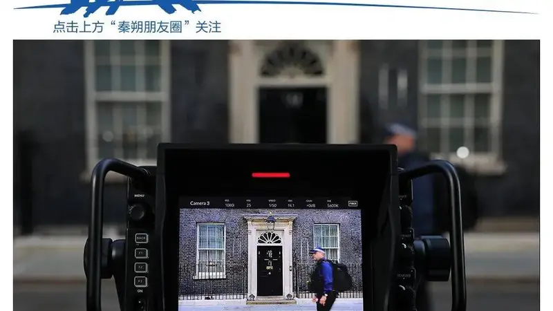 10年7相：英国实力与野心之错位