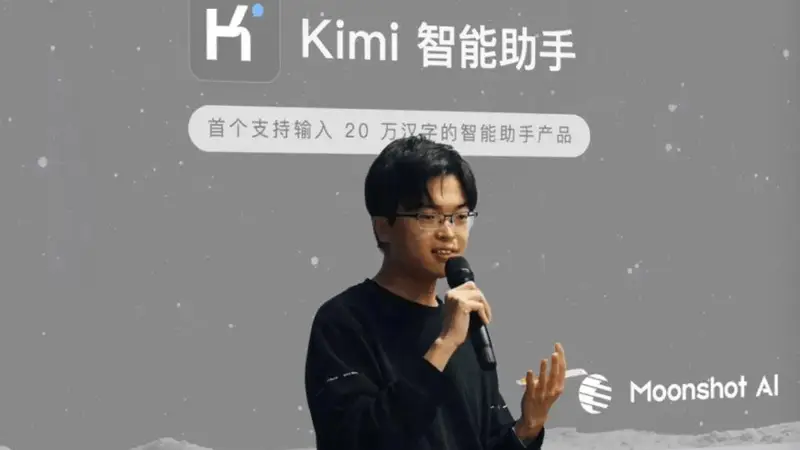 美国“痛失”杨植麟，这是历史性风向标！