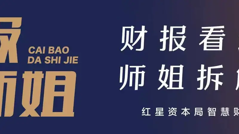 上半年净利润增长近1300%，源杰科技凭什么一直涨？