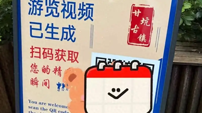 游客的脸，不该是景区的“财路”