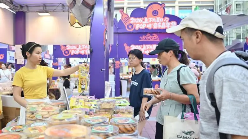 广州：2026上下九夏日“POP啤”音乐嘉年华举办