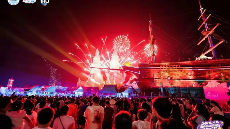 海南文旅新口号来了!