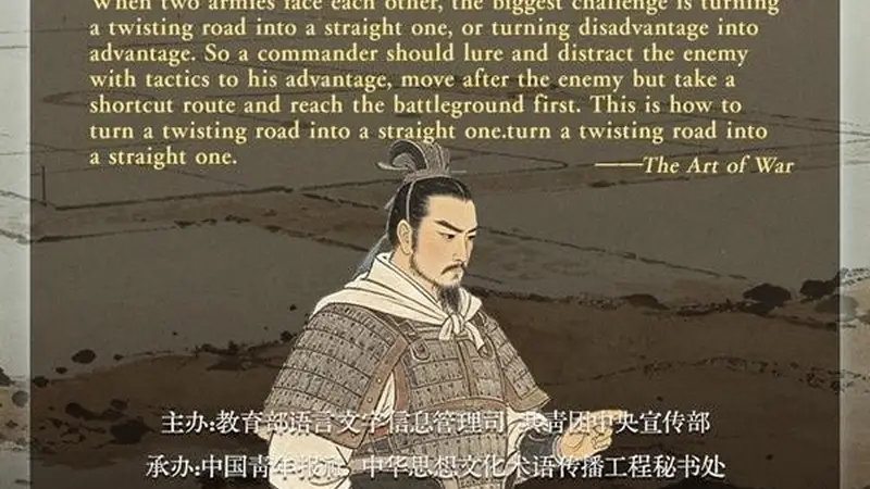 文质彬彬·每日好词语｜以患为利
