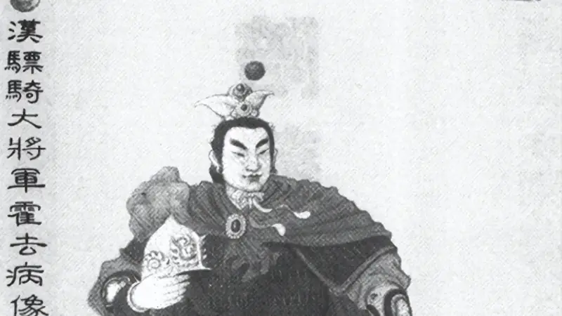 霍去病早逝之谜的真相：他若不死，汉武帝掏空整个国家也不够赏他