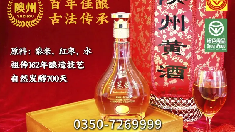 【河曲特产】从隩州到草原：一壶黄酒，焐热了一家人的黄昏
