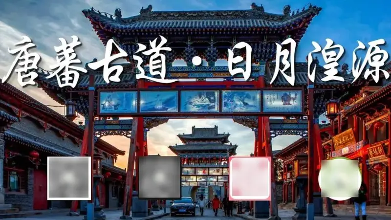 【温馨提示】第十一届排灯文化旅游艺术展演系列活动延期告知书