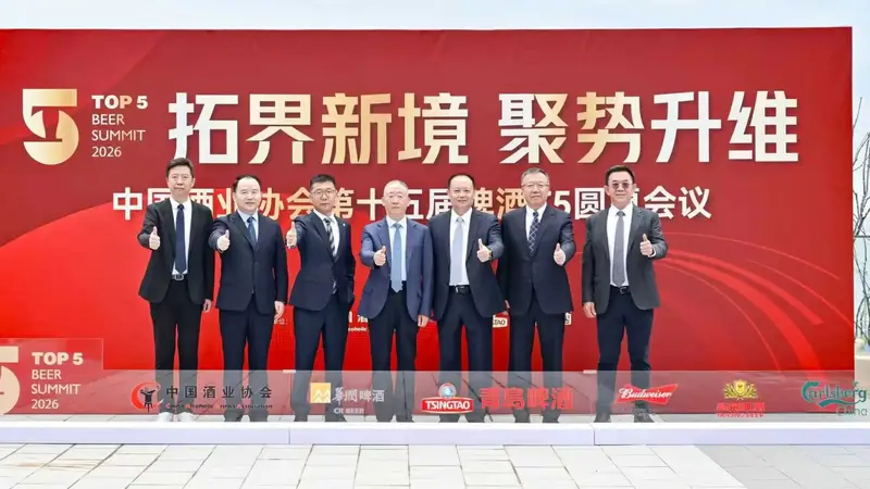跨界破圈、场景再造、行业内耗,怎么破题?五大头部啤酒企业掌门人给出“解题思路”