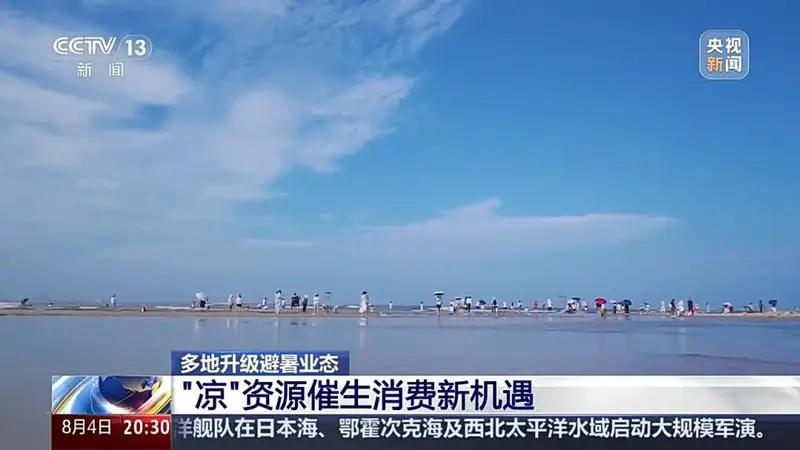 溶洞里品咖啡、泛舟苏州河 这个夏天有了更多避暑新玩法