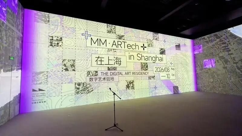 15位全球艺术家在上海生活两个月后，他们将带来怎样的“在上海”光影大秀？