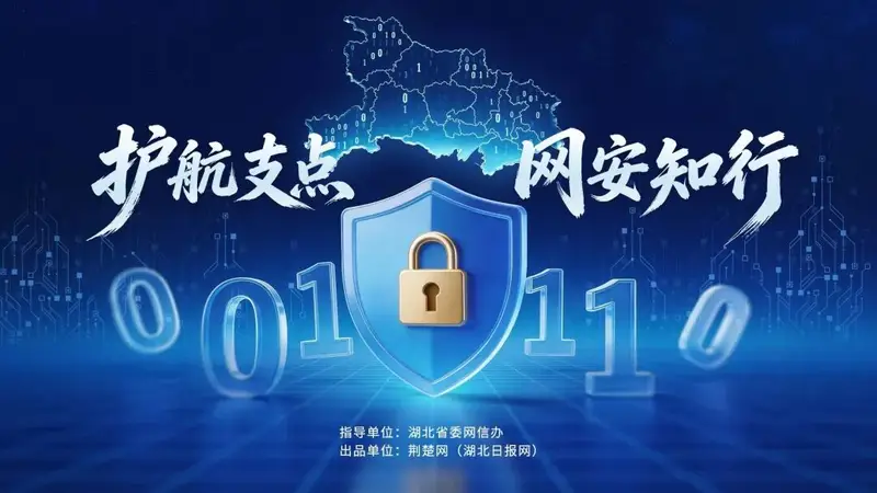 刚发了一条朋友圈，陌生人为何知道你在哪？