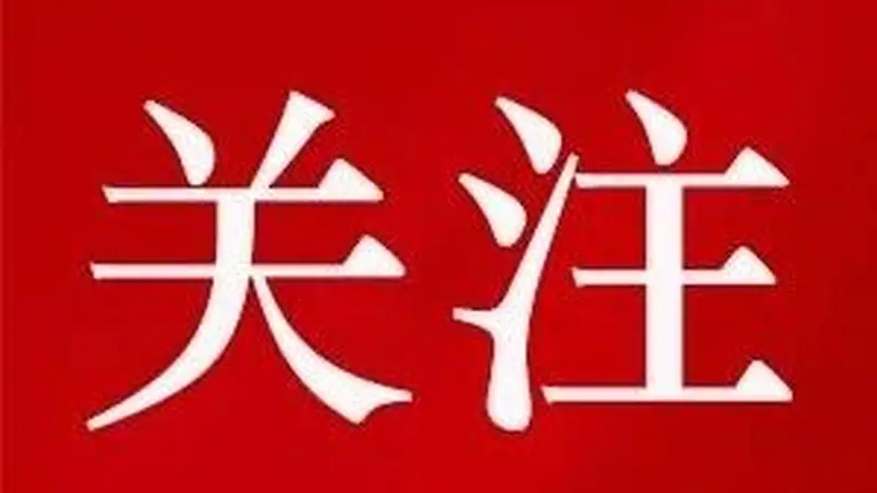 【聚焦】文化和旅游部副部长、国家文物局局长调研内蒙古、辽宁文物工作