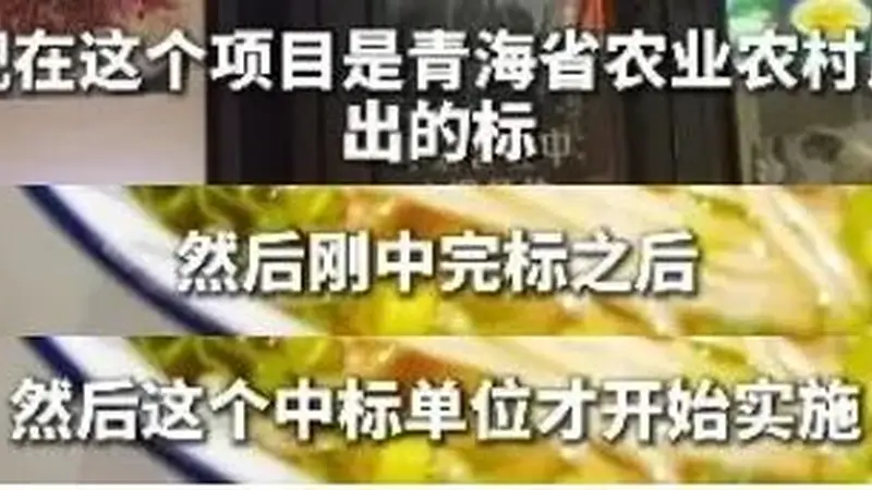 多地“兰州拉面”改名“青海拉面”?青海省拉面产业行业协会回应