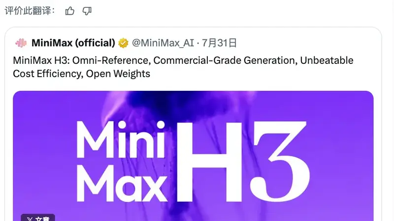 中国AI，为何越强越开源