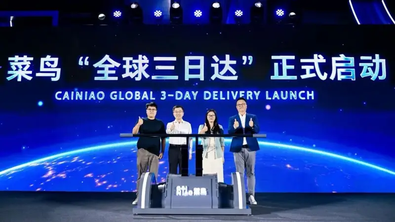 重构跨境物流标准！菜鸟把时效降至3天，破局高价快递“围城”