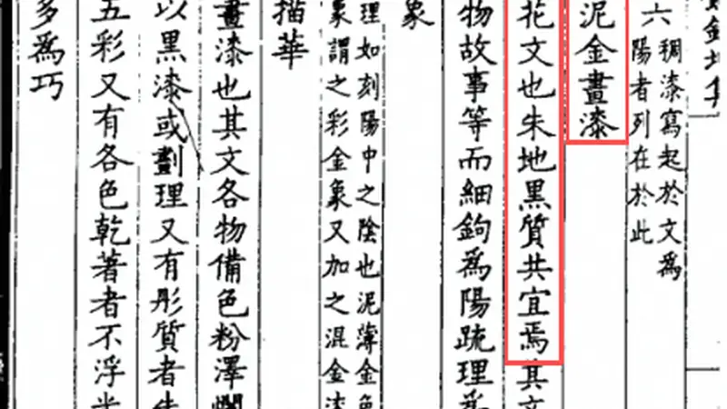 欧洲王室疯狂追捧的“东方黑黄金”，产自广州？