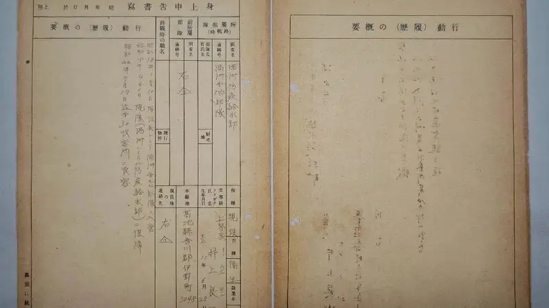 731部队罪行再添铁证，日本却还在忙着扮演受害者