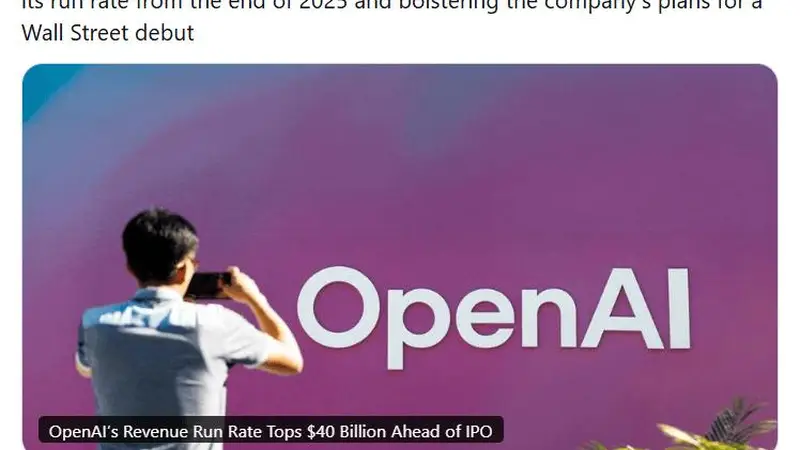 彭博社称2026年OpenAI年化营收有望翻番达400亿美元