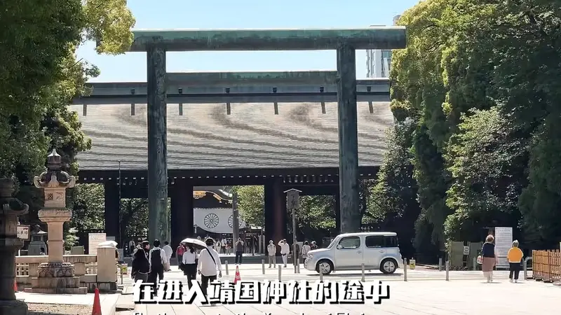 中国博主发布进入靖国神社视频:馆内解说词竟把每次侵略都说得道貌岸然,日本歪曲历史是对正义的亵渎