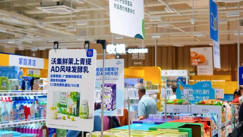 沃尔玛决定变“小”:关掉百家大卖场后狂开社区店,用沃集鲜复制“山姆神话”