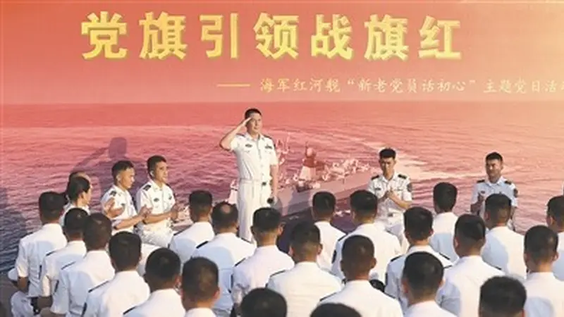 争当新时代“海上猛虎”