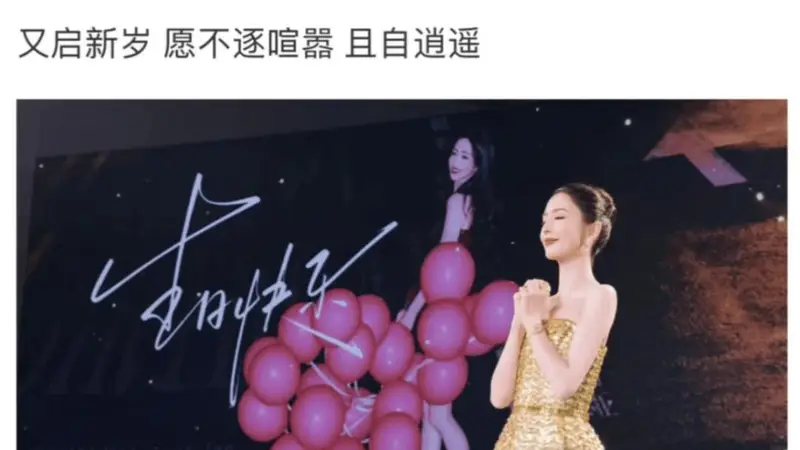 陈思诚和佟丽娅的新瓜,有点炸
