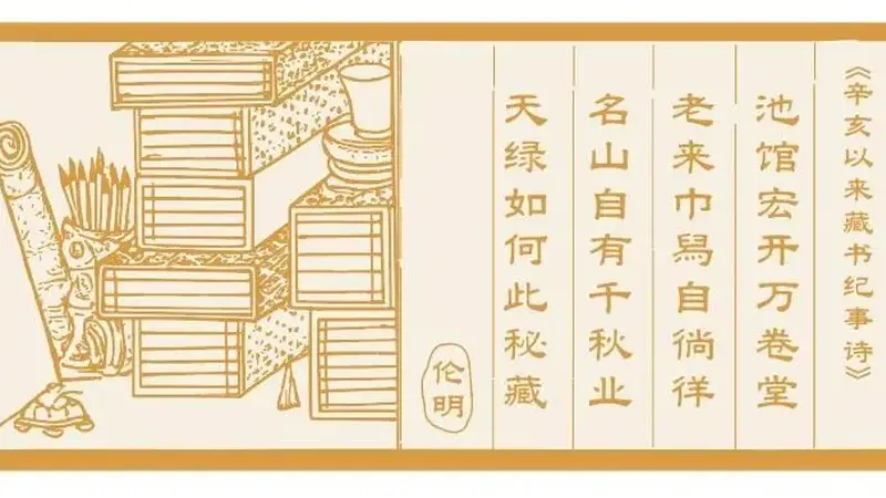 新馆启幕｜把一城文脉揣进兜里