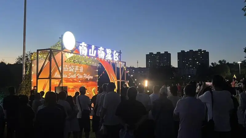免费露营、星光K歌:鹤岗把“城市疤”变成了“休闲宝地”