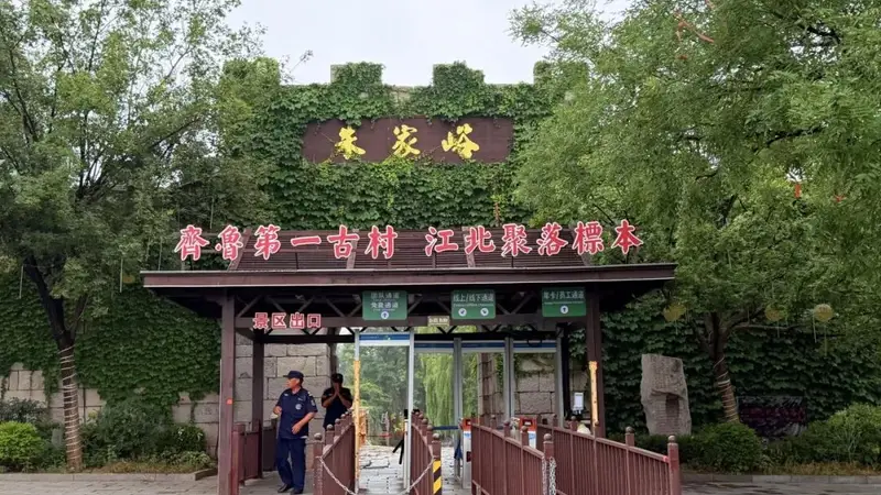 漫步朱家峪，与温柔初秋不期而遇