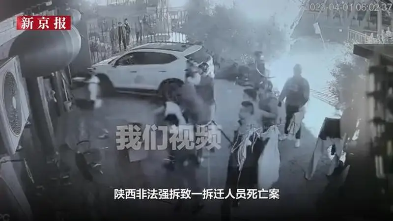 陕西男子反抗暴力强拆致死无罪判决生效,当事人律师:全国首个判例