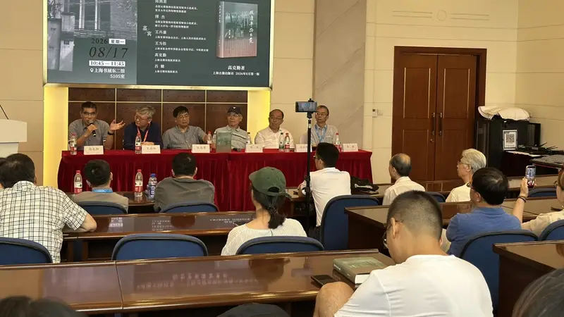 从康平路出发，一家专业出版社与现代学术文化的70年