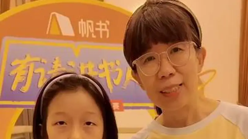 家庭讲书人站上书展舞台，全民阅读“声”入人心
