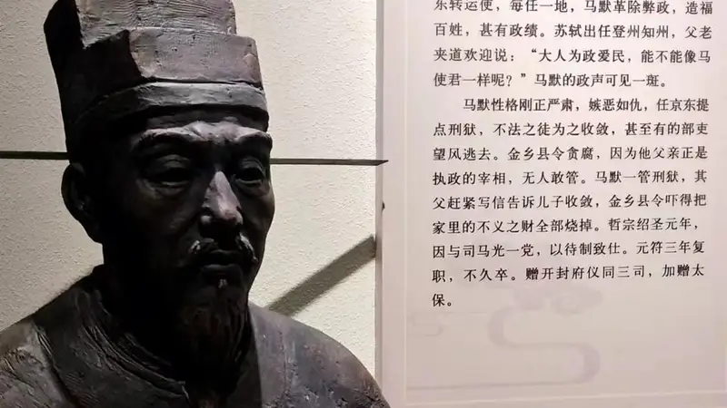人文|“八仙”与马默
