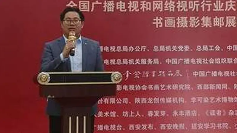 假总编张龙包装的“黄楼书画院”，4年前就被列入涉嫌非法社会组织名单