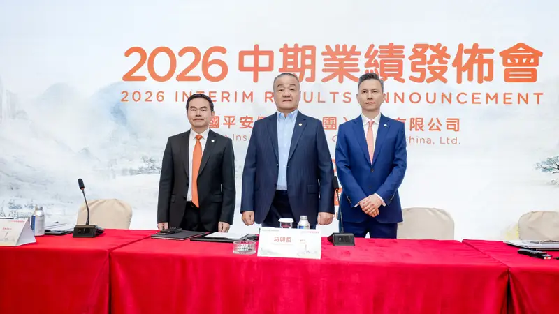 直击业绩会｜中期业绩表现、下半年投资策略、股价、AI投入的价值回报⋯⋯中国平安管理层回应热点问题
