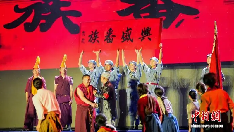 歌舞史诗《兴盛番族》香格里拉首演 再现长征路上鱼水深情