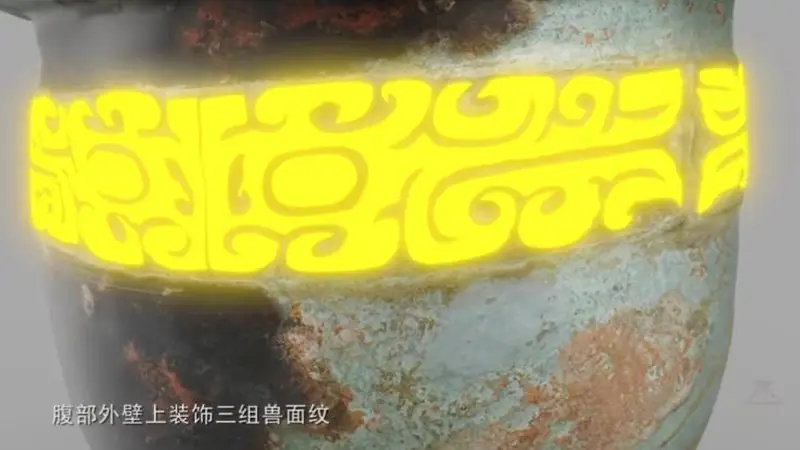 豫博文物“出差”记｜一口商代“小锅”，踏上新疆之行