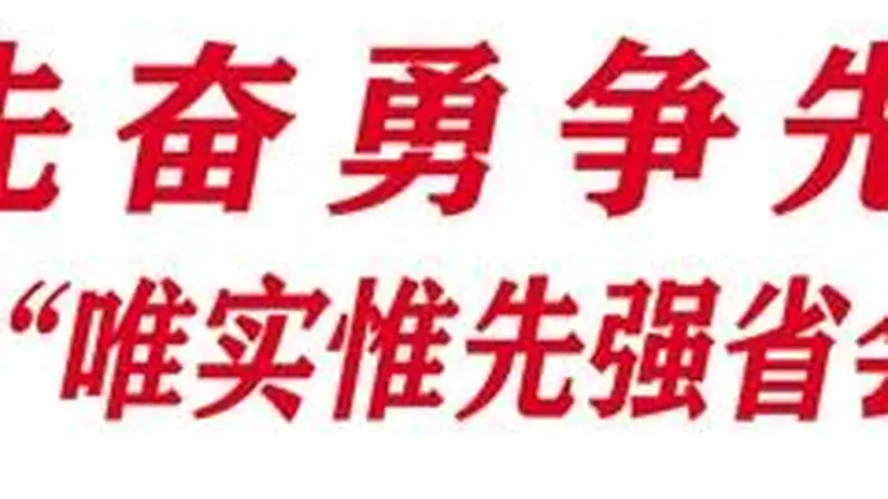 深挖文脉 创新业态 优化服务