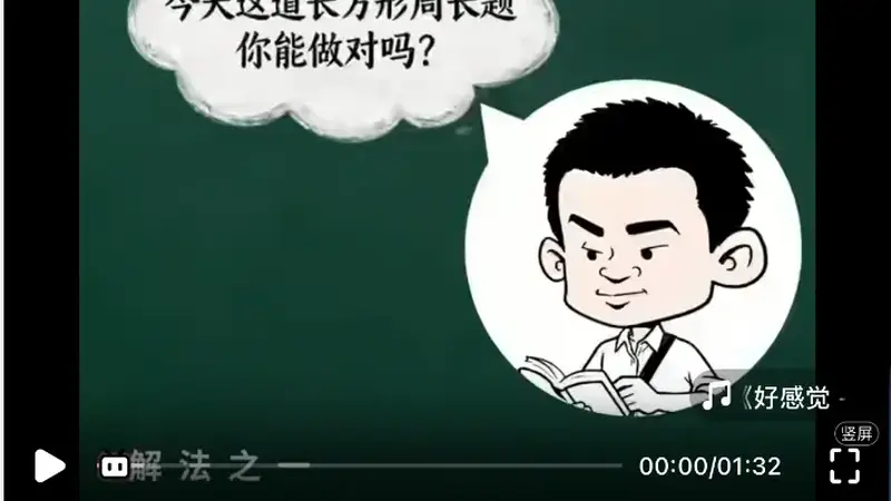 韦东奕下架练习册，四天销售额超100万元