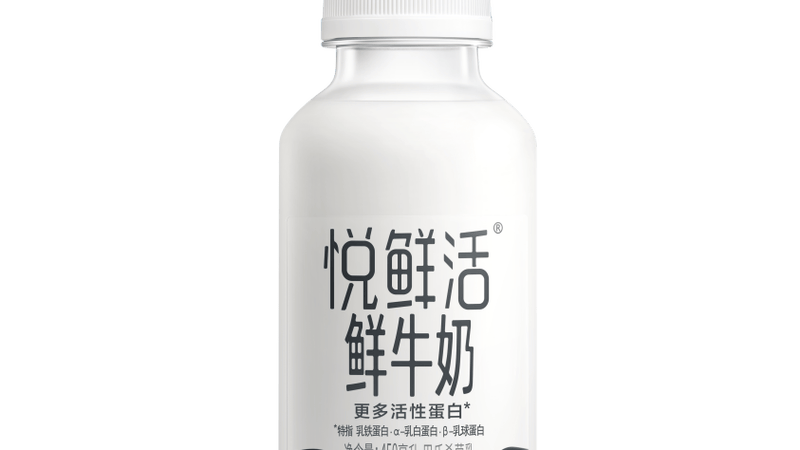 鲜牛奶哪些品牌好喝，君乐宝悦鲜活的品质试金石