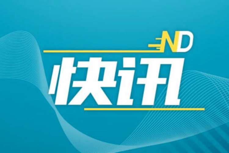 华润新能源启动新股申购，预计募资总额或达245亿元创纪录