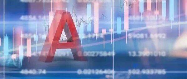 A股,突变!AI主线,突然调整!发生了什么?