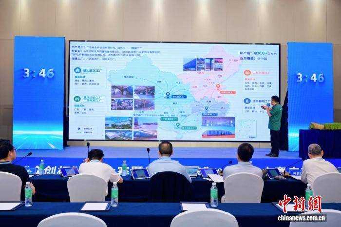 广东“众创杯”创业大赛总决赛打响 120个优质项目争锋