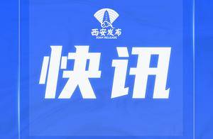 第七届西部数字经济博览会圆满落幕