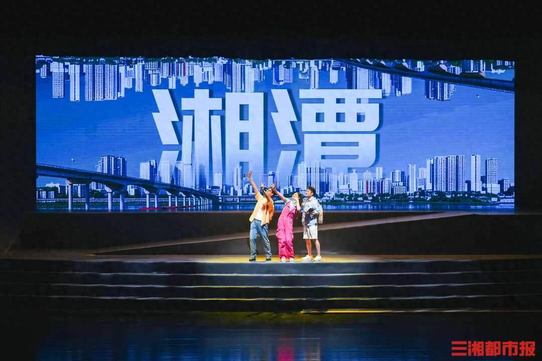 AI互动、剧本游、美食市集……旅发大会打开湖南文旅新场景｜“湘”见旅发会
