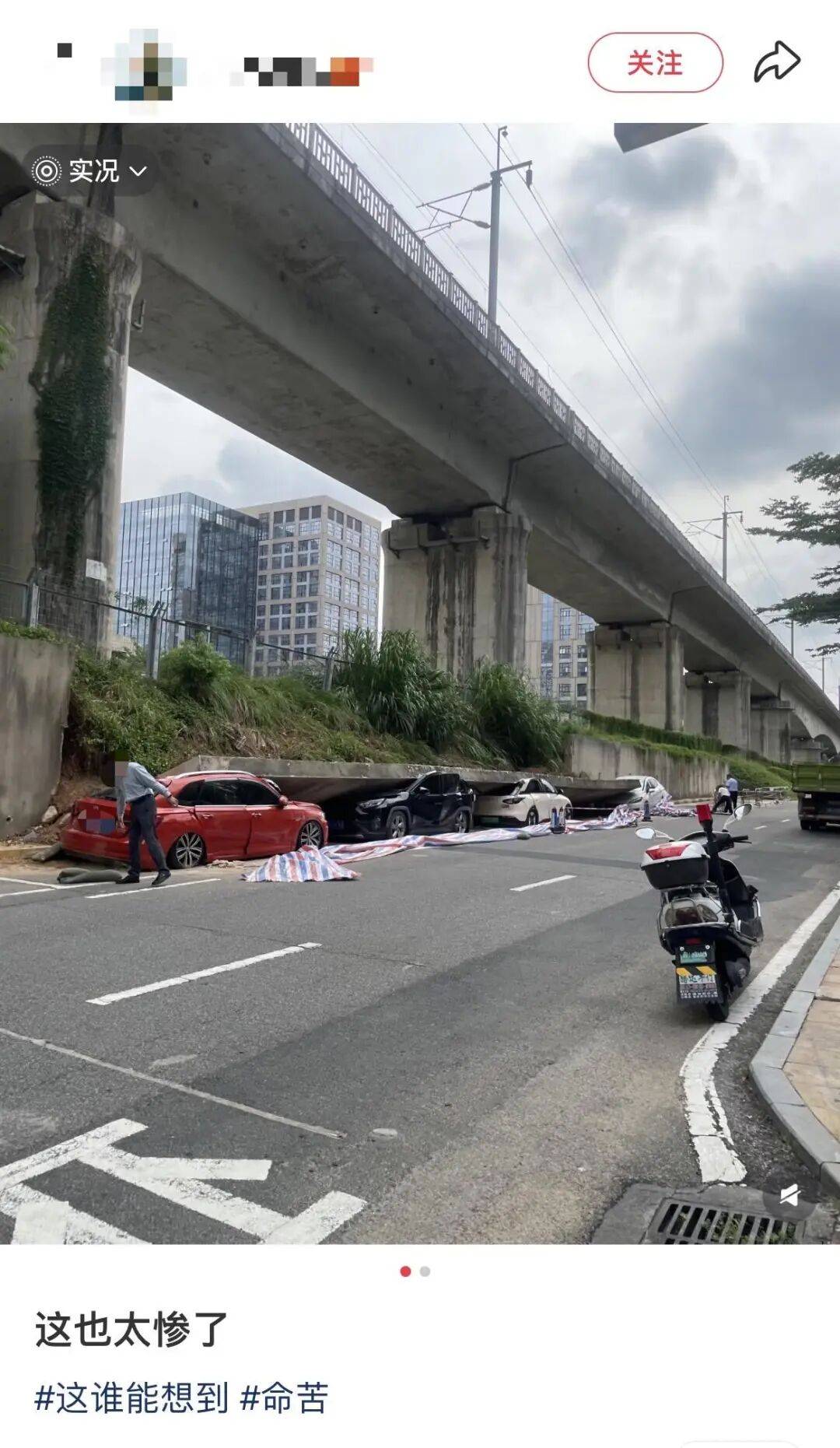 暴雨后深圳一园区围墙倒塌多车受损严重!街道办:协商赔偿中