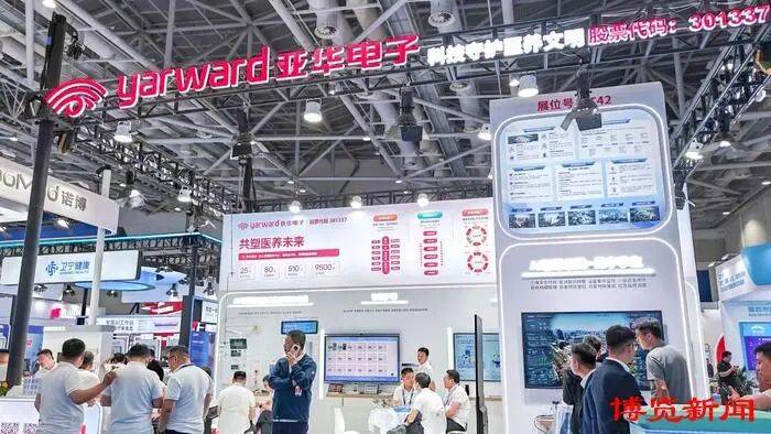 携手华为“鸿图”打造智慧医院“淄博样板”